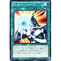 遊戯王 デュエリスト・ネクサス & エイジ・オブ・オーバーロード プラスワン 遊戯王OCGデュエルモンスターズ DUELIST NEXUS | 商品情報